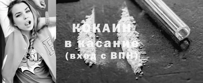 Виды наркоты Лесосибирск A-PVP  Cocaine  МЕФ  Канабис  ГАШИШ 